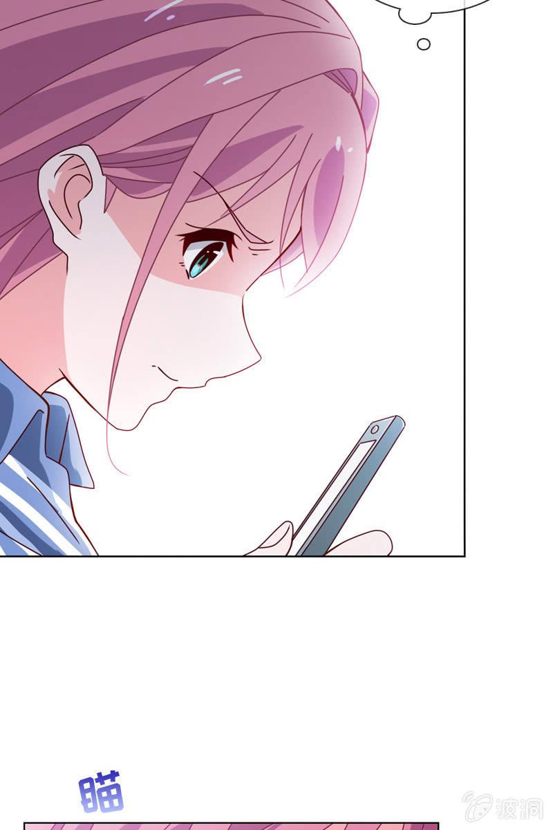 总裁大人的甜蜜小女巫韩漫全集-老宅风水小分队，go！无删减无遮挡章节图片 