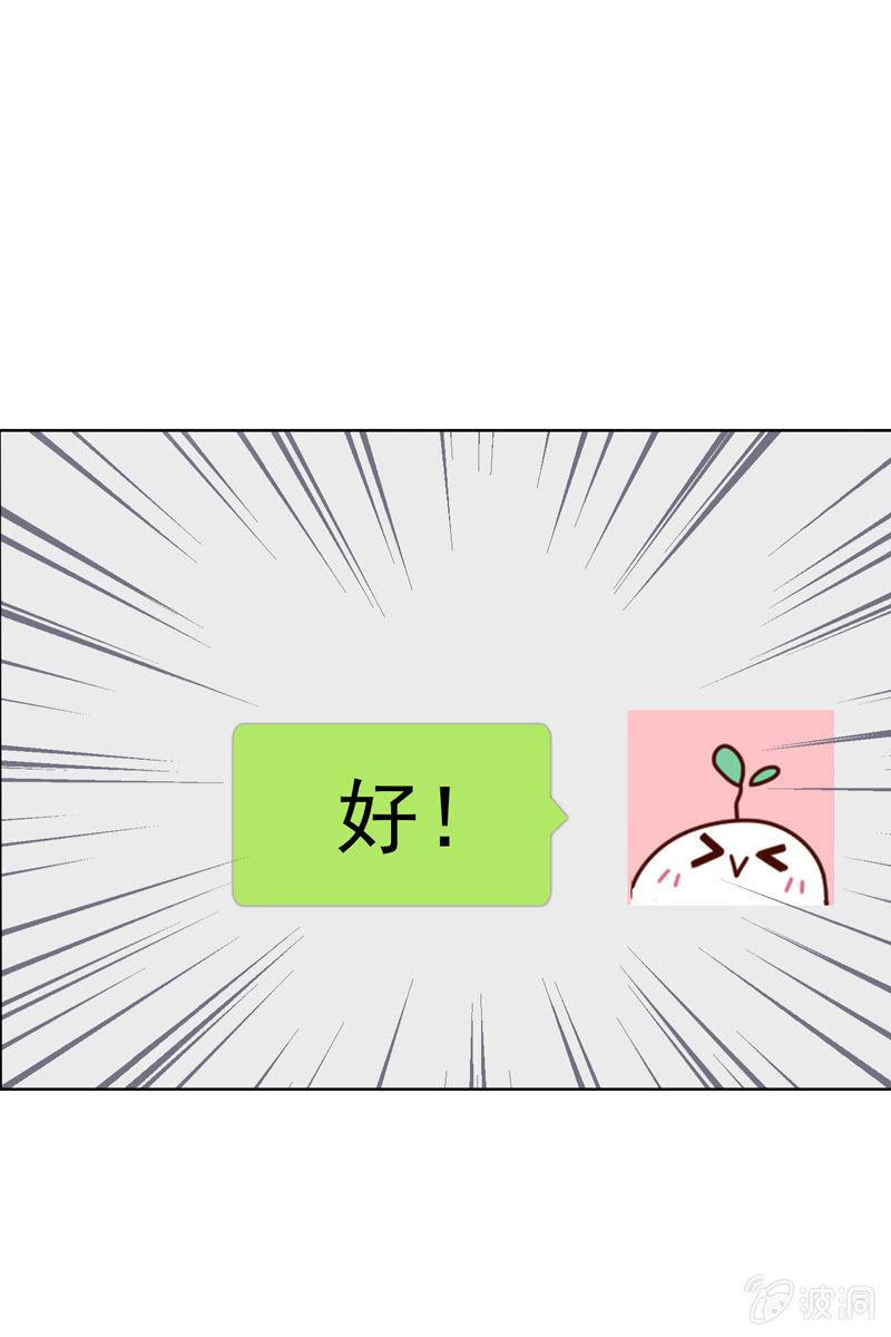 总裁大人的甜蜜小女巫韩漫全集-老宅风水小分队，go！无删减无遮挡章节图片 
