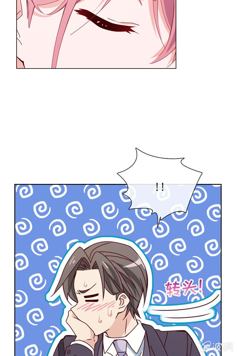 总裁大人的甜蜜小女巫韩漫全集-这么温柔……吃错药了？无删减无遮挡章节图片 