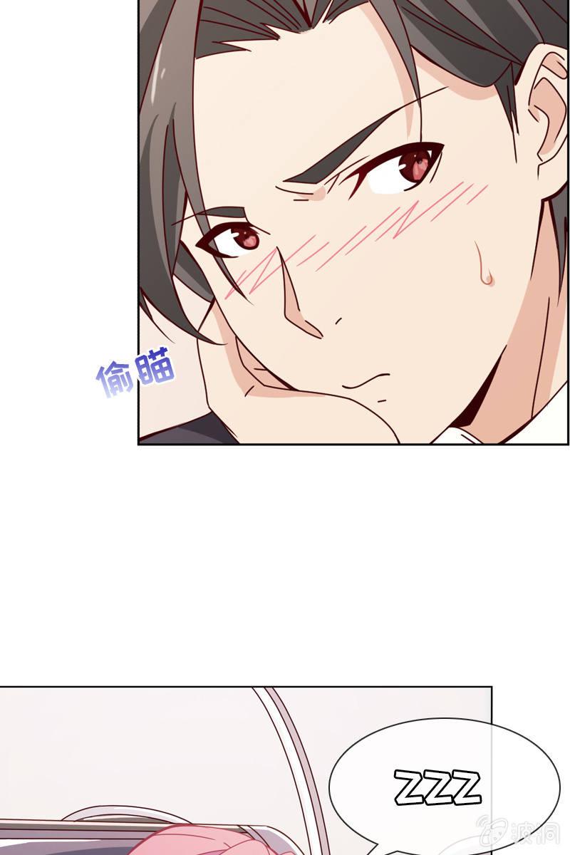 总裁大人的甜蜜小女巫韩漫全集-这么温柔……吃错药了？无删减无遮挡章节图片 