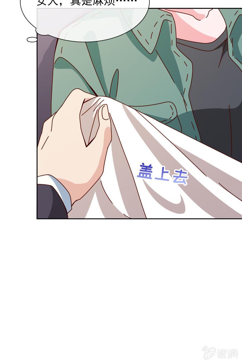 总裁大人的甜蜜小女巫韩漫全集-这么温柔……吃错药了？无删减无遮挡章节图片 