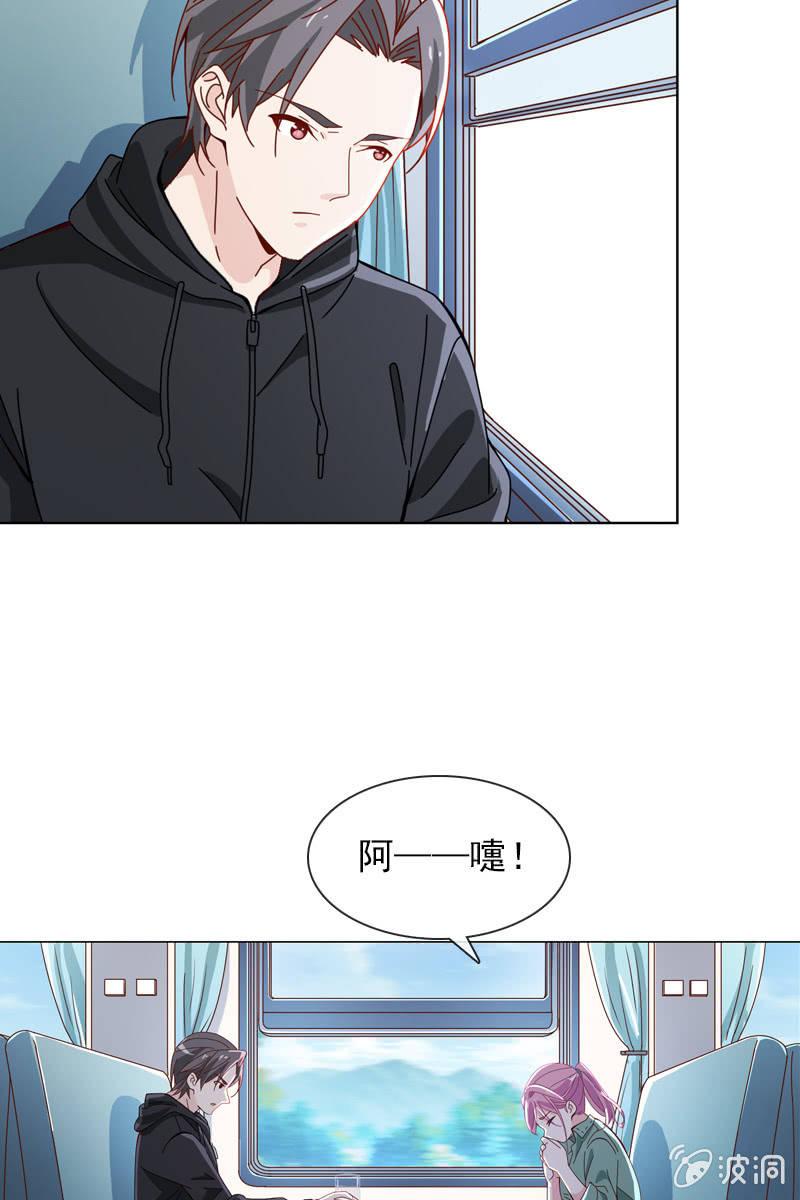 总裁大人的甜蜜小女巫韩漫全集-这么温柔……吃错药了？无删减无遮挡章节图片 