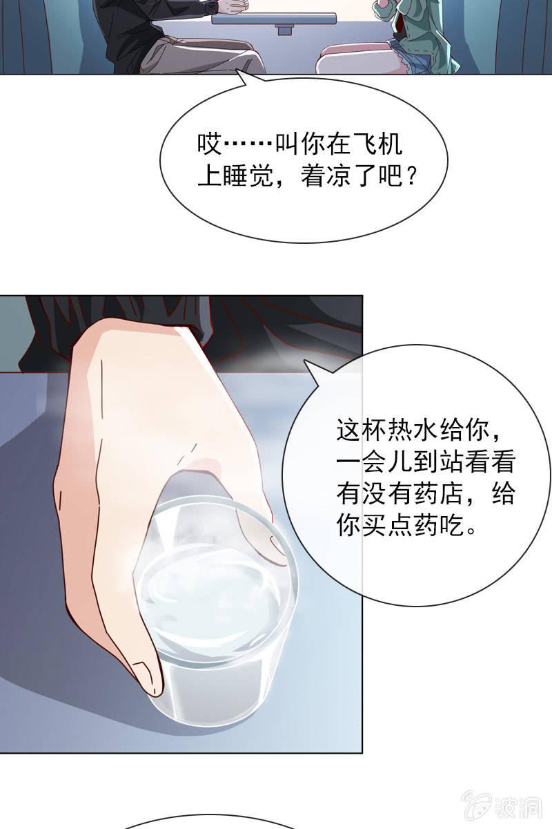 总裁大人的甜蜜小女巫韩漫全集-这么温柔……吃错药了？无删减无遮挡章节图片 