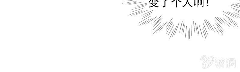 总裁大人的甜蜜小女巫韩漫全集-这么温柔……吃错药了？无删减无遮挡章节图片 