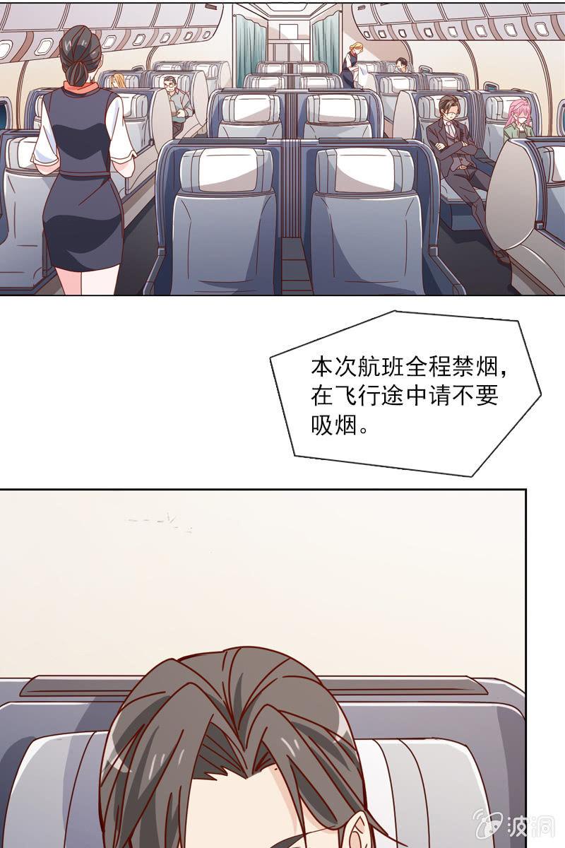 总裁大人的甜蜜小女巫韩漫全集-这么温柔……吃错药了？无删减无遮挡章节图片 