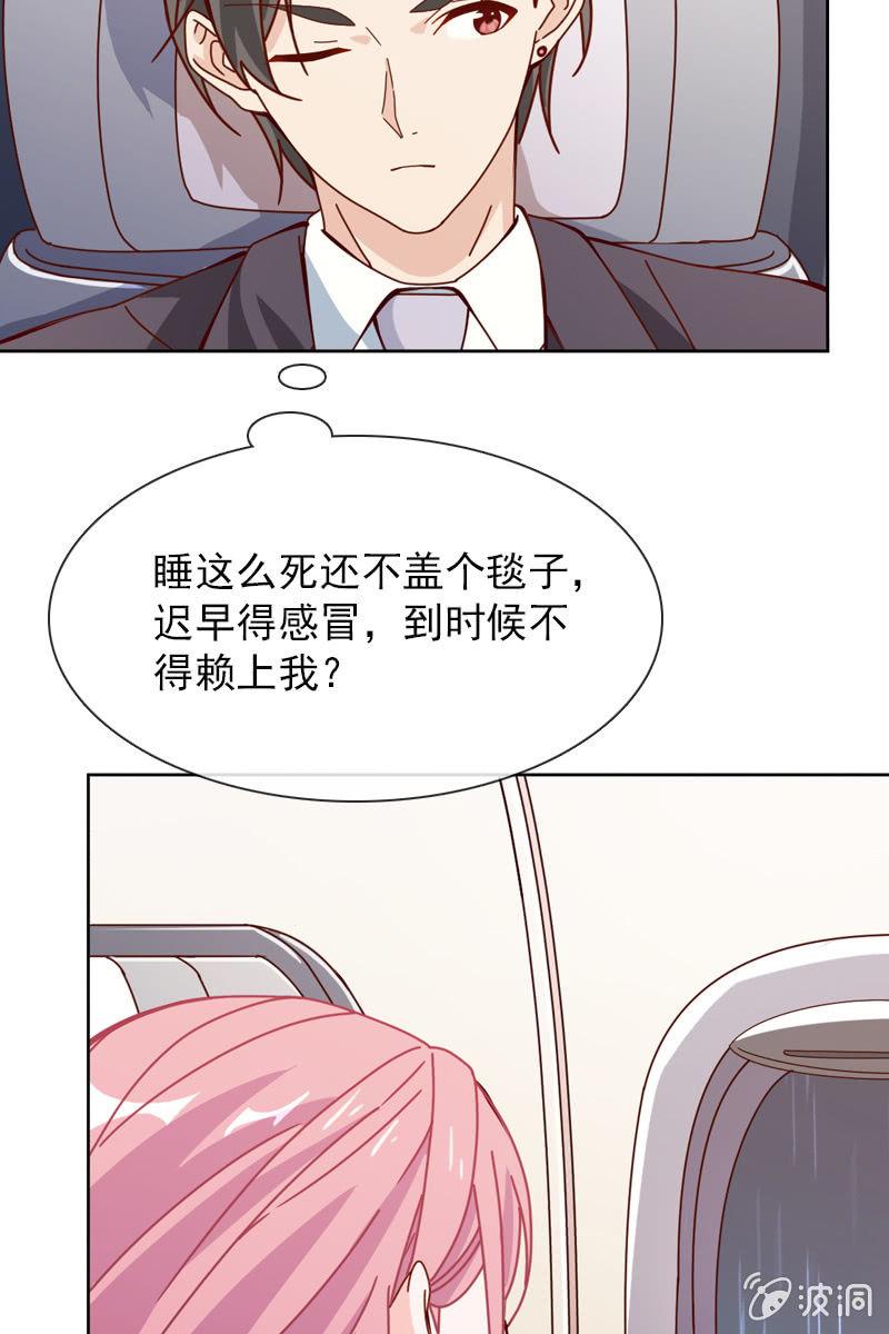 总裁大人的甜蜜小女巫韩漫全集-这么温柔……吃错药了？无删减无遮挡章节图片 