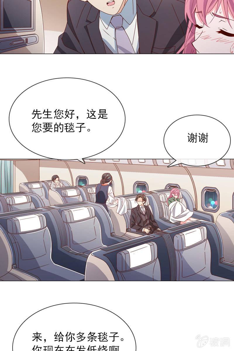 总裁大人的甜蜜小女巫韩漫全集-你为什么总是对我那么凶……无删减无遮挡章节图片 