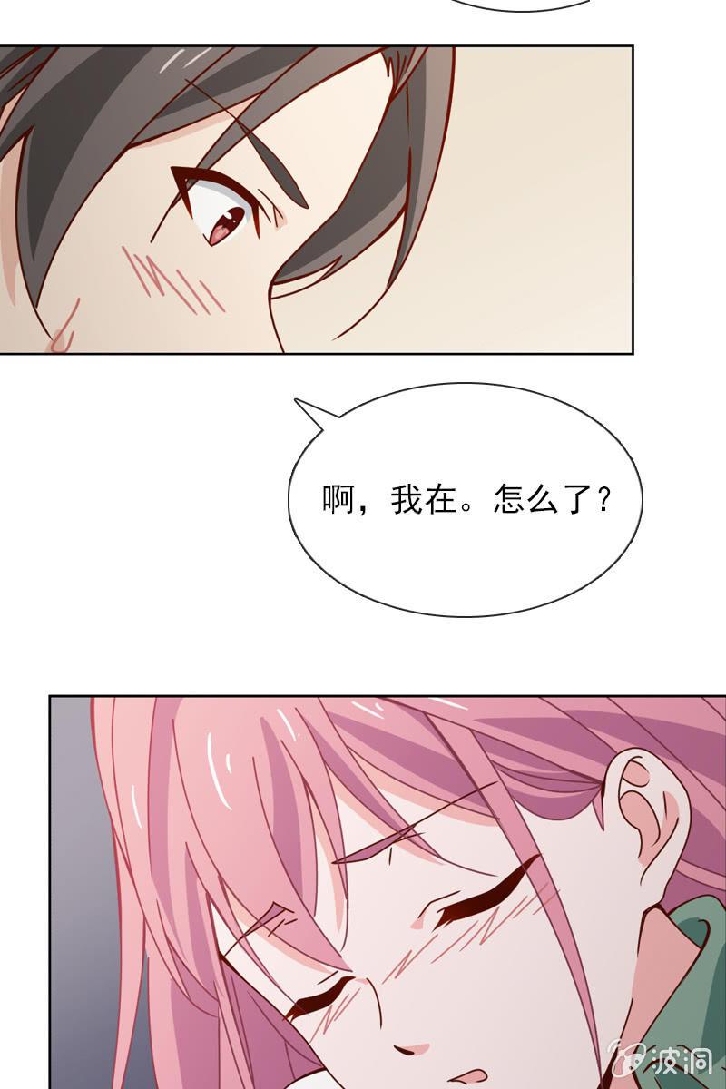 总裁大人的甜蜜小女巫韩漫全集-你为什么总是对我那么凶……无删减无遮挡章节图片 