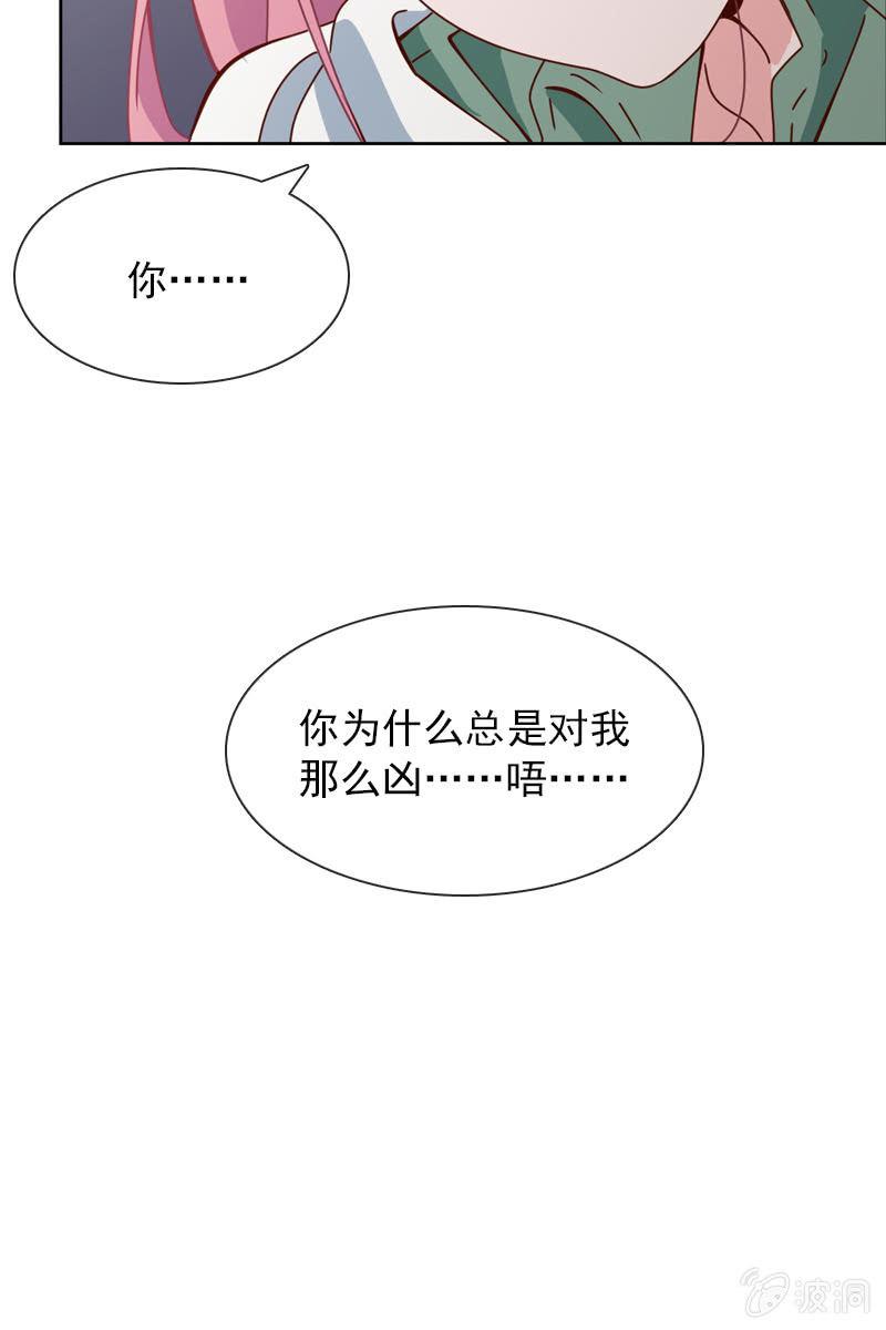 总裁大人的甜蜜小女巫韩漫全集-你为什么总是对我那么凶……无删减无遮挡章节图片 