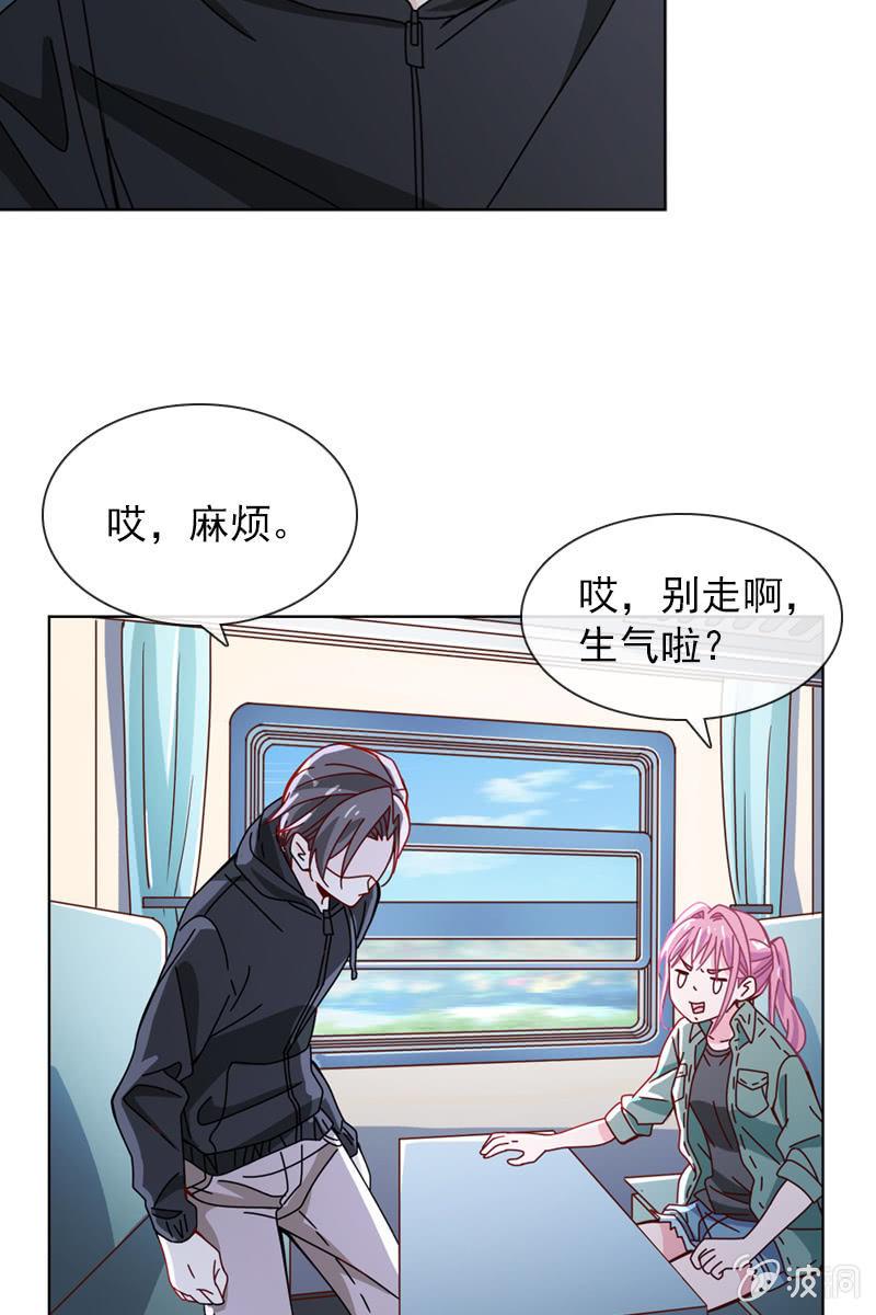 总裁大人的甜蜜小女巫韩漫全集-你为什么总是对我那么凶……无删减无遮挡章节图片 