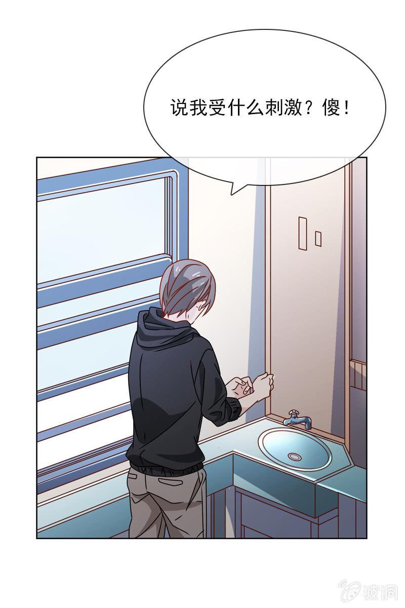 总裁大人的甜蜜小女巫韩漫全集-你为什么总是对我那么凶……无删减无遮挡章节图片 