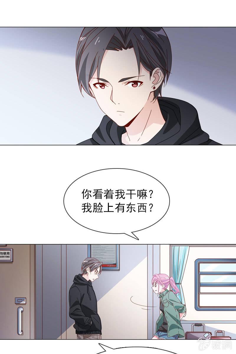 总裁大人的甜蜜小女巫韩漫全集-玩得不赖，来PK？无删减无遮挡章节图片 