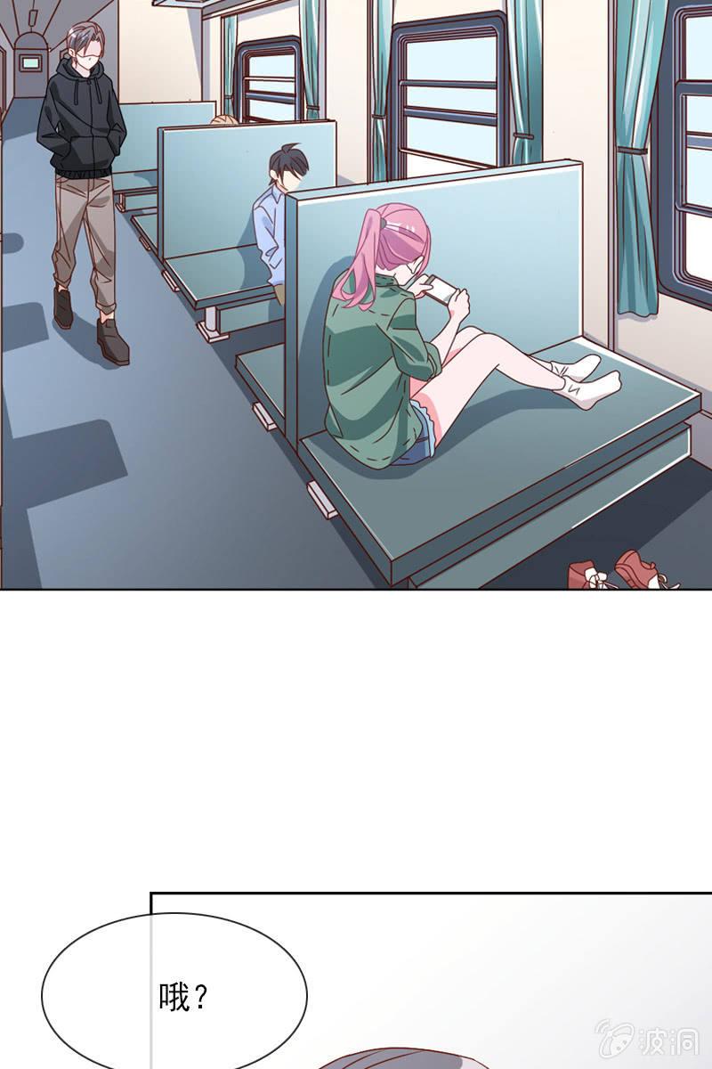 总裁大人的甜蜜小女巫韩漫全集-玩得不赖，来PK？无删减无遮挡章节图片 