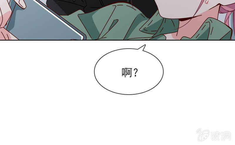 总裁大人的甜蜜小女巫韩漫全集-玩得不赖，来PK？无删减无遮挡章节图片 