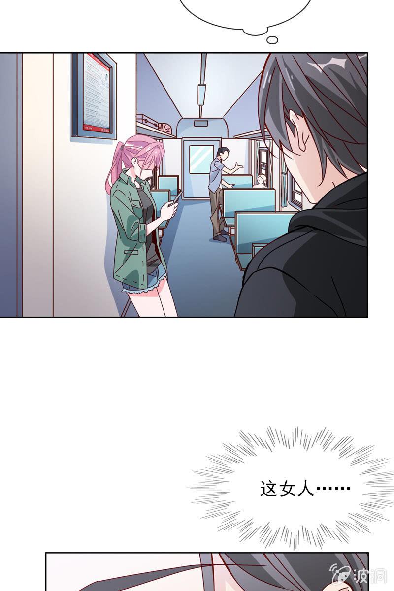 总裁大人的甜蜜小女巫韩漫全集-玩得不赖，来PK？无删减无遮挡章节图片 