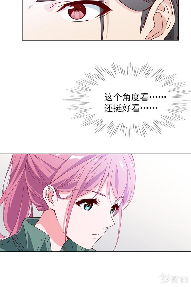 总裁大人的甜蜜小女巫韩漫全集-玩得不赖，来PK？无删减无遮挡章节图片 
