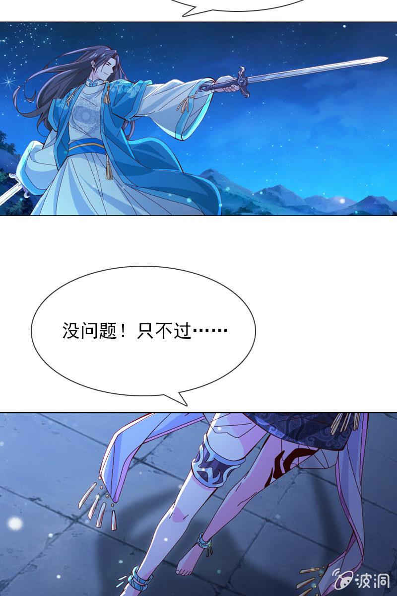 总裁大人的甜蜜小女巫韩漫全集-到底是谁不会玩游戏了？无删减无遮挡章节图片 