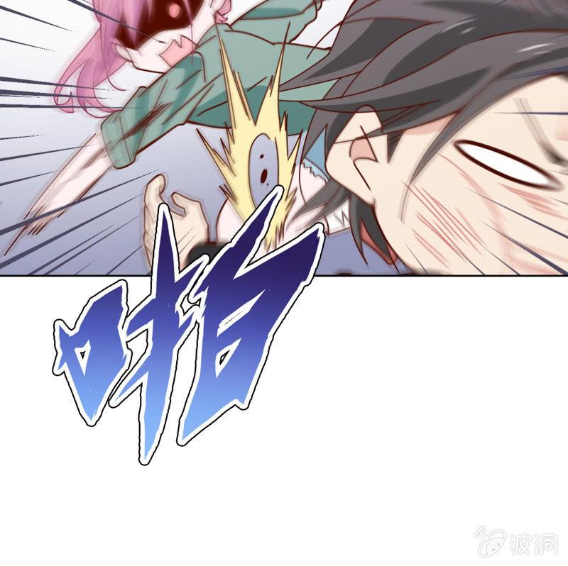 总裁大人的甜蜜小女巫韩漫全集-臭不要脸！无删减无遮挡章节图片 