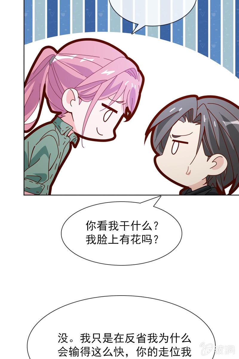 总裁大人的甜蜜小女巫韩漫全集-臭不要脸！无删减无遮挡章节图片 