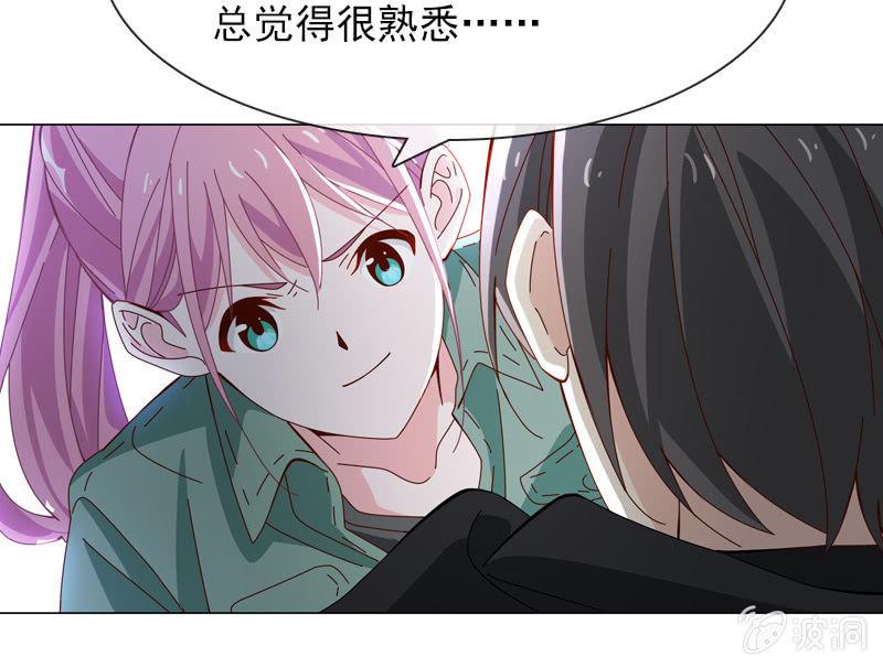 总裁大人的甜蜜小女巫韩漫全集-臭不要脸！无删减无遮挡章节图片 