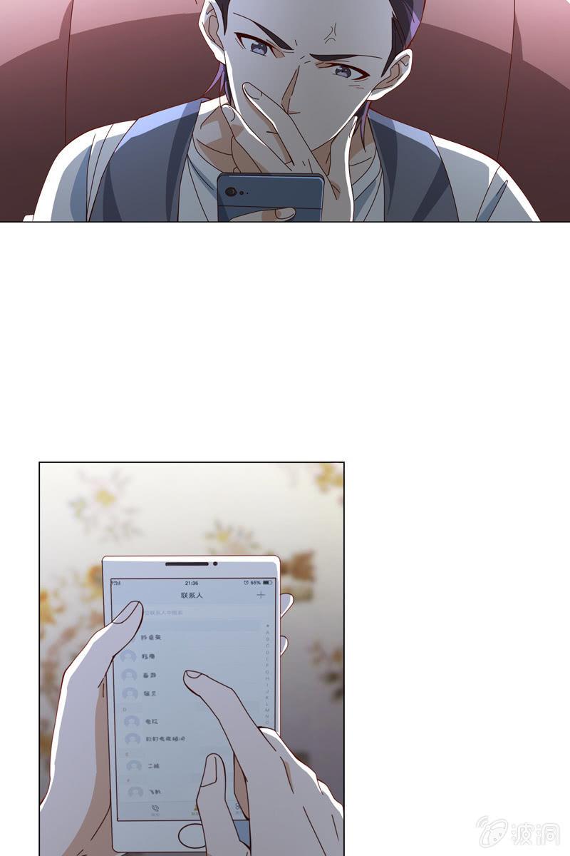 总裁大人的甜蜜小女巫韩漫全集-秦家老宅不对劲无删减无遮挡章节图片 