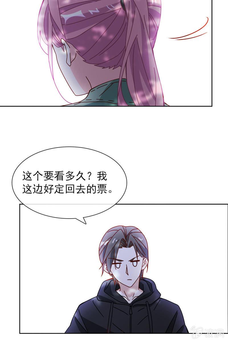 总裁大人的甜蜜小女巫韩漫全集-秦家老宅不对劲无删减无遮挡章节图片 