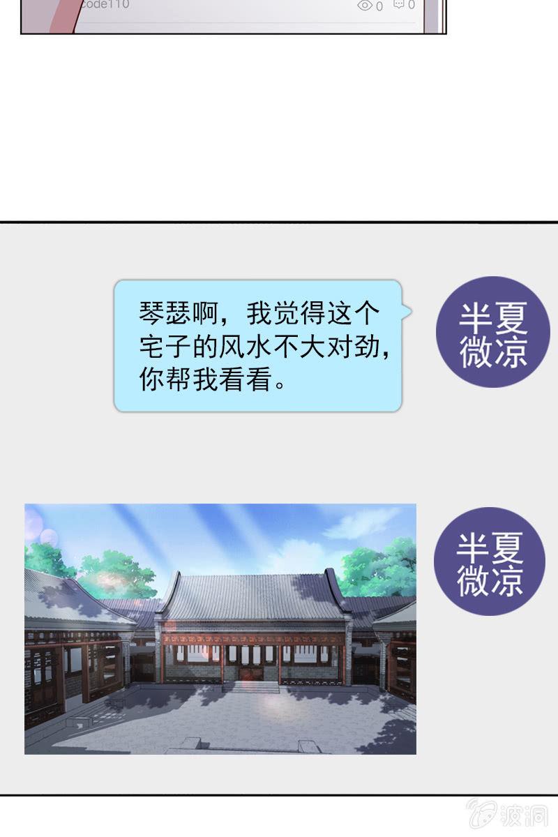 总裁大人的甜蜜小女巫韩漫全集-看就看，怕你哦无删减无遮挡章节图片 