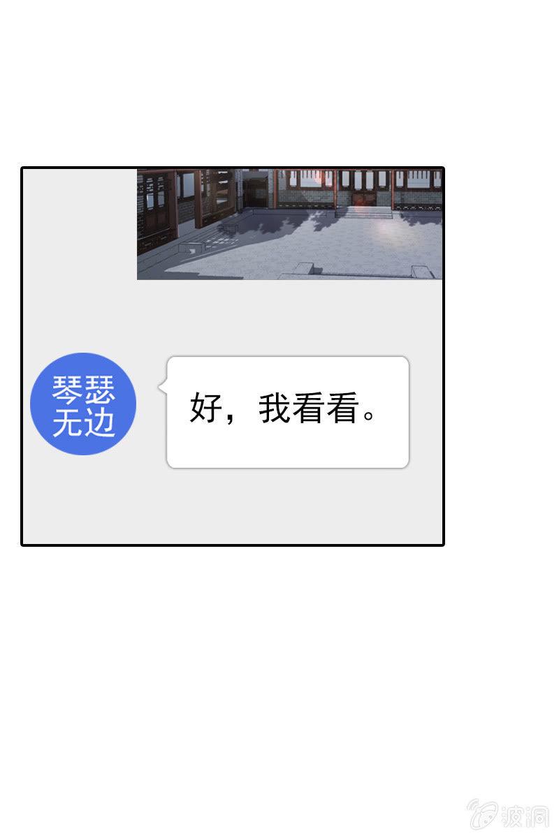 总裁大人的甜蜜小女巫韩漫全集-看就看，怕你哦无删减无遮挡章节图片 