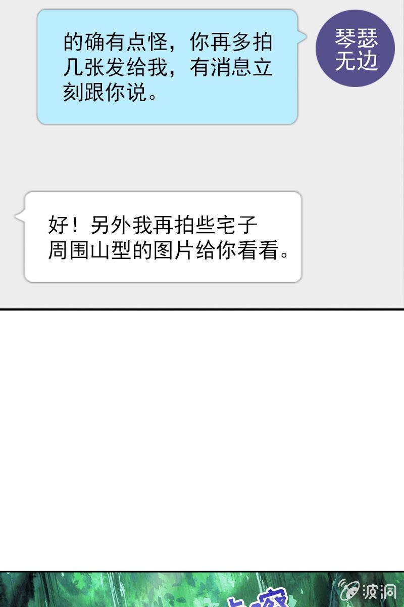 总裁大人的甜蜜小女巫韩漫全集-看就看，怕你哦无删减无遮挡章节图片 