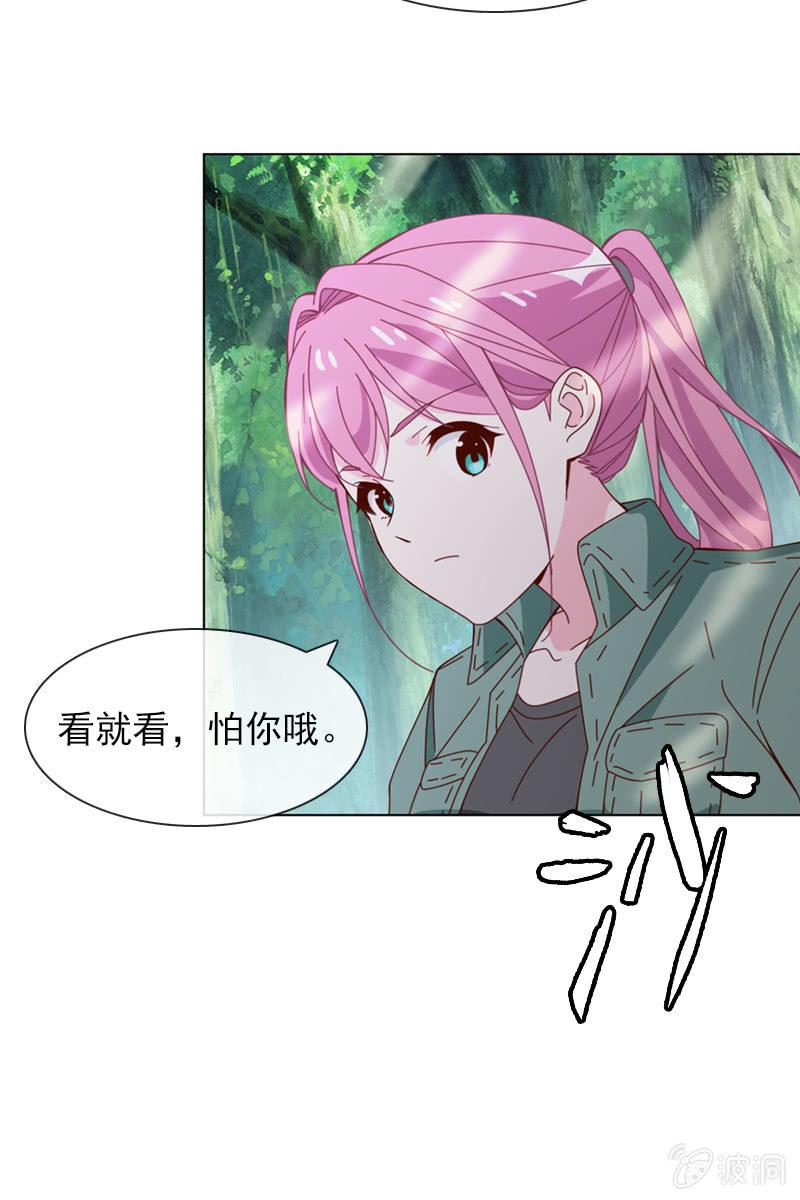 总裁大人的甜蜜小女巫韩漫全集-看就看，怕你哦无删减无遮挡章节图片 