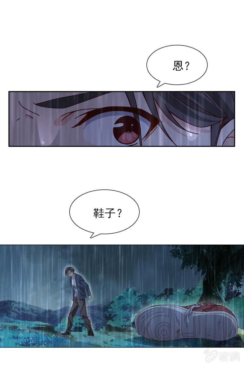 总裁大人的甜蜜小女巫韩漫全集-你要是敢，我不会轻饶你！无删减无遮挡章节图片 