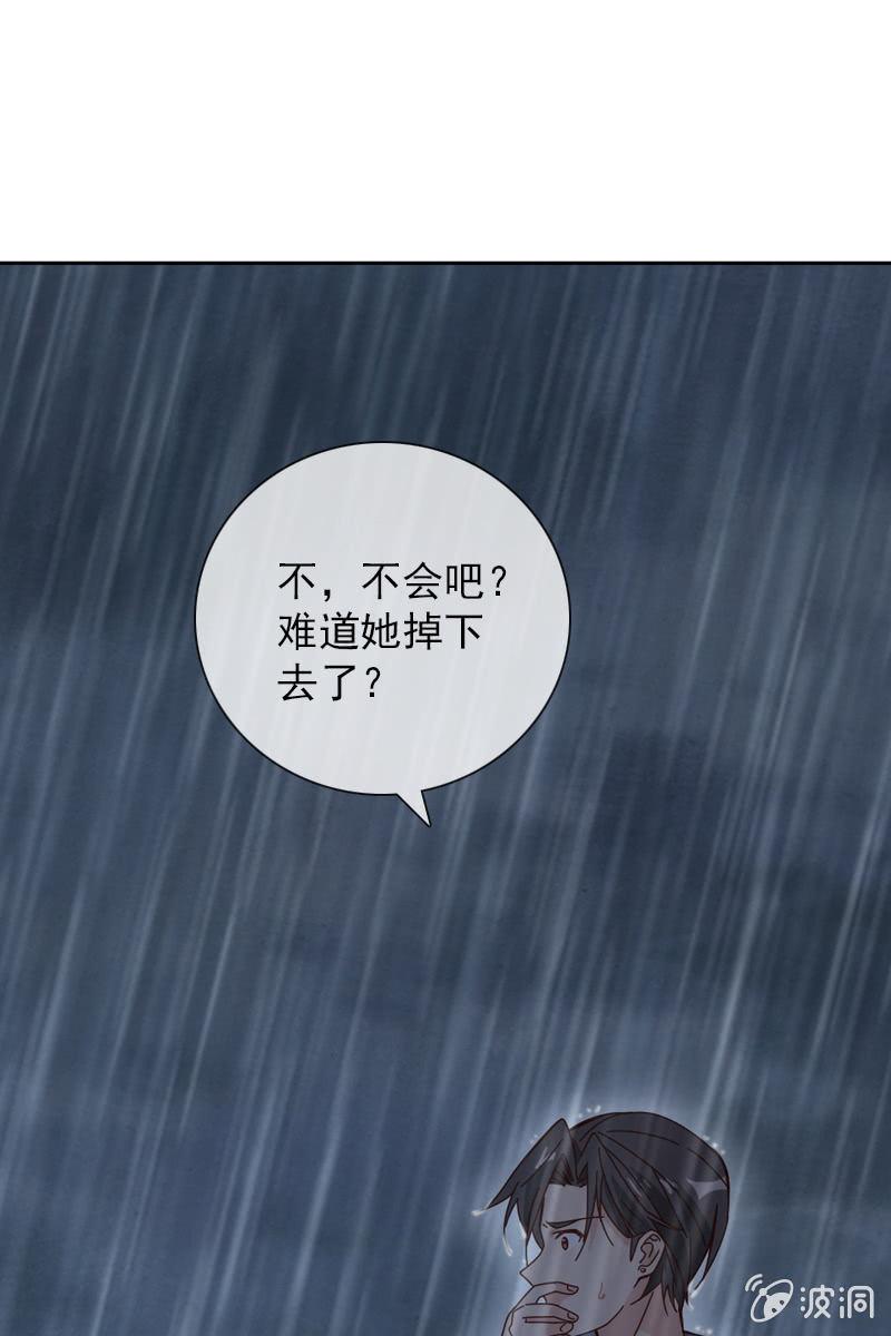 总裁大人的甜蜜小女巫韩漫全集-你要是敢，我不会轻饶你！无删减无遮挡章节图片 