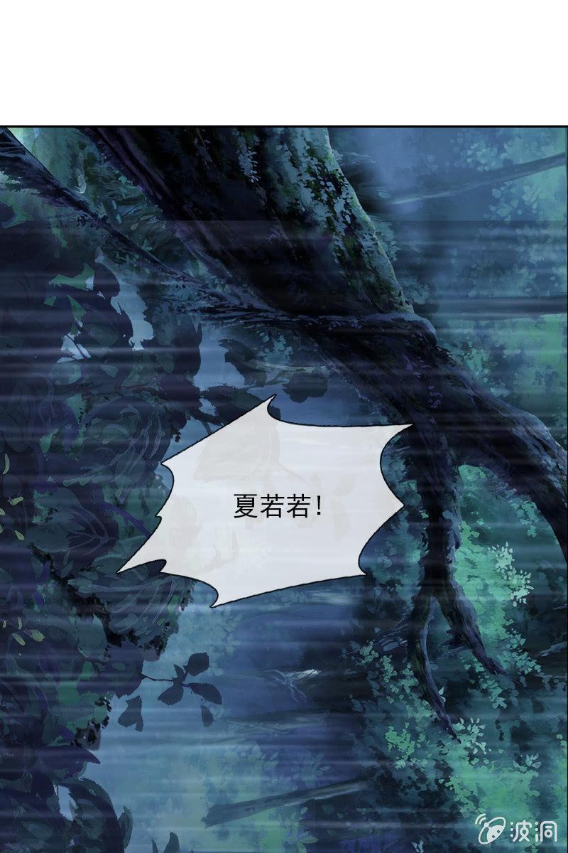 总裁大人的甜蜜小女巫韩漫全集-你要是敢，我不会轻饶你！无删减无遮挡章节图片 
