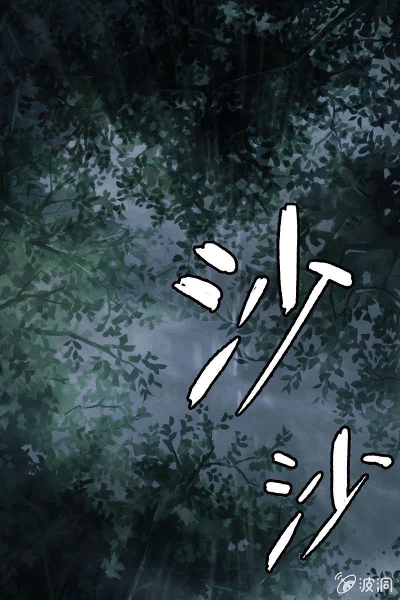 总裁大人的甜蜜小女巫韩漫全集-山洞里的温存无删减无遮挡章节图片 