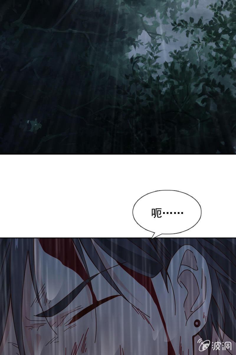 总裁大人的甜蜜小女巫韩漫全集-山洞里的温存无删减无遮挡章节图片 