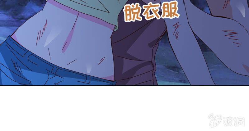 总裁大人的甜蜜小女巫韩漫全集-山洞里的温存无删减无遮挡章节图片 