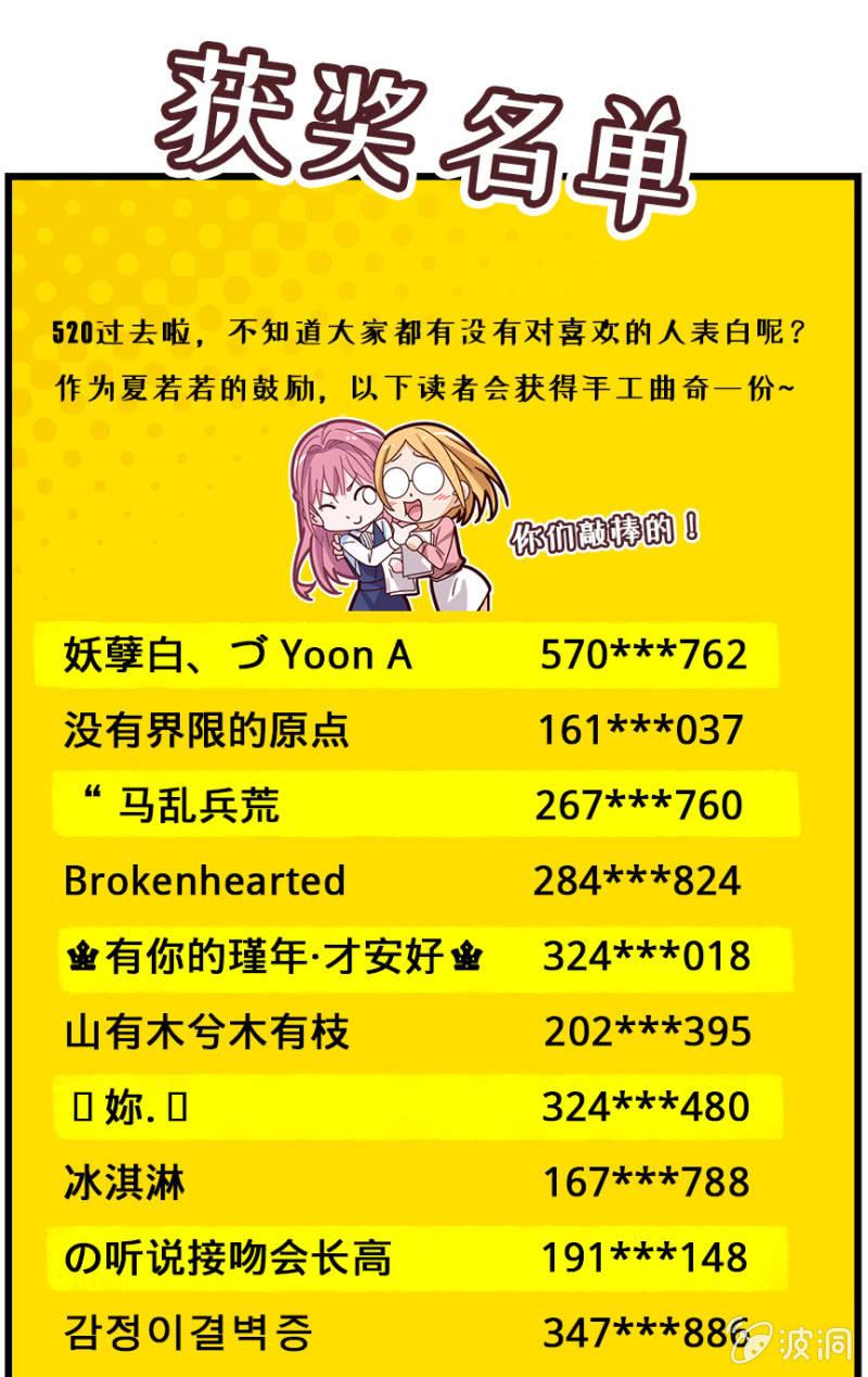 总裁大人的甜蜜小女巫韩漫全集-山洞里的温存无删减无遮挡章节图片 