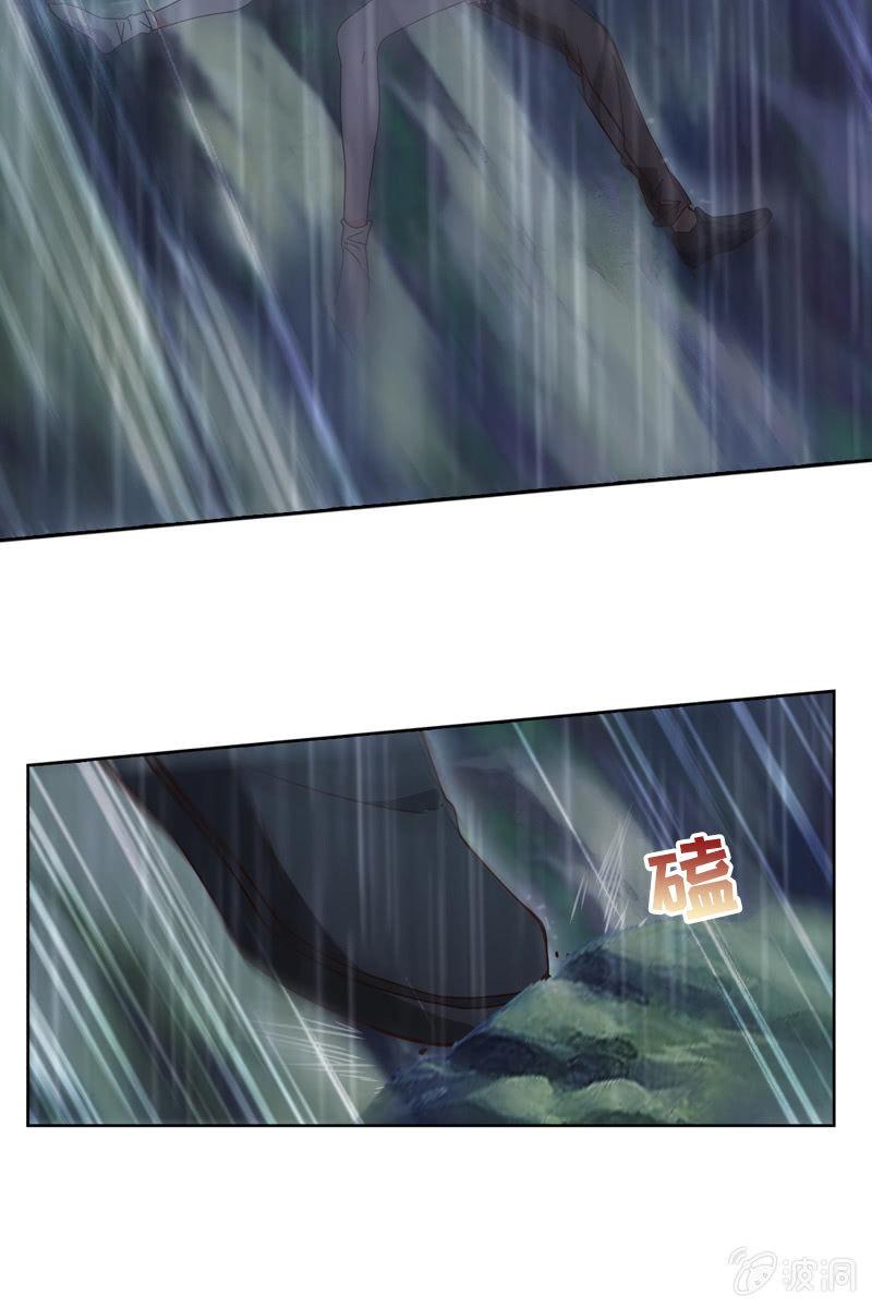 总裁大人的甜蜜小女巫韩漫全集-山洞里的温存无删减无遮挡章节图片 