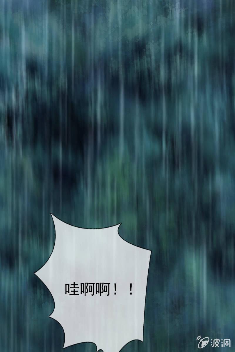 总裁大人的甜蜜小女巫韩漫全集-山洞里的温存无删减无遮挡章节图片 