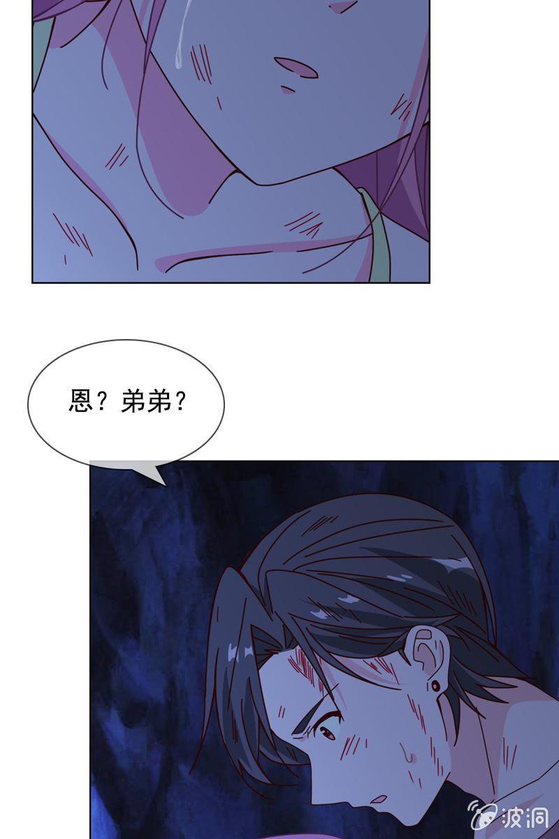 总裁大人的甜蜜小女巫韩漫全集-秦孟凉好深的套路！无删减无遮挡章节图片 