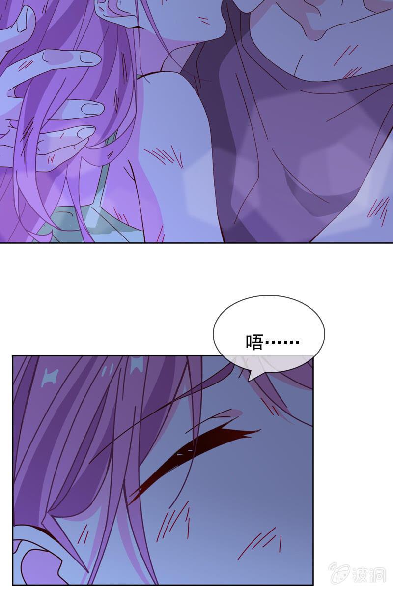 总裁大人的甜蜜小女巫韩漫全集-秦孟凉好深的套路！无删减无遮挡章节图片 