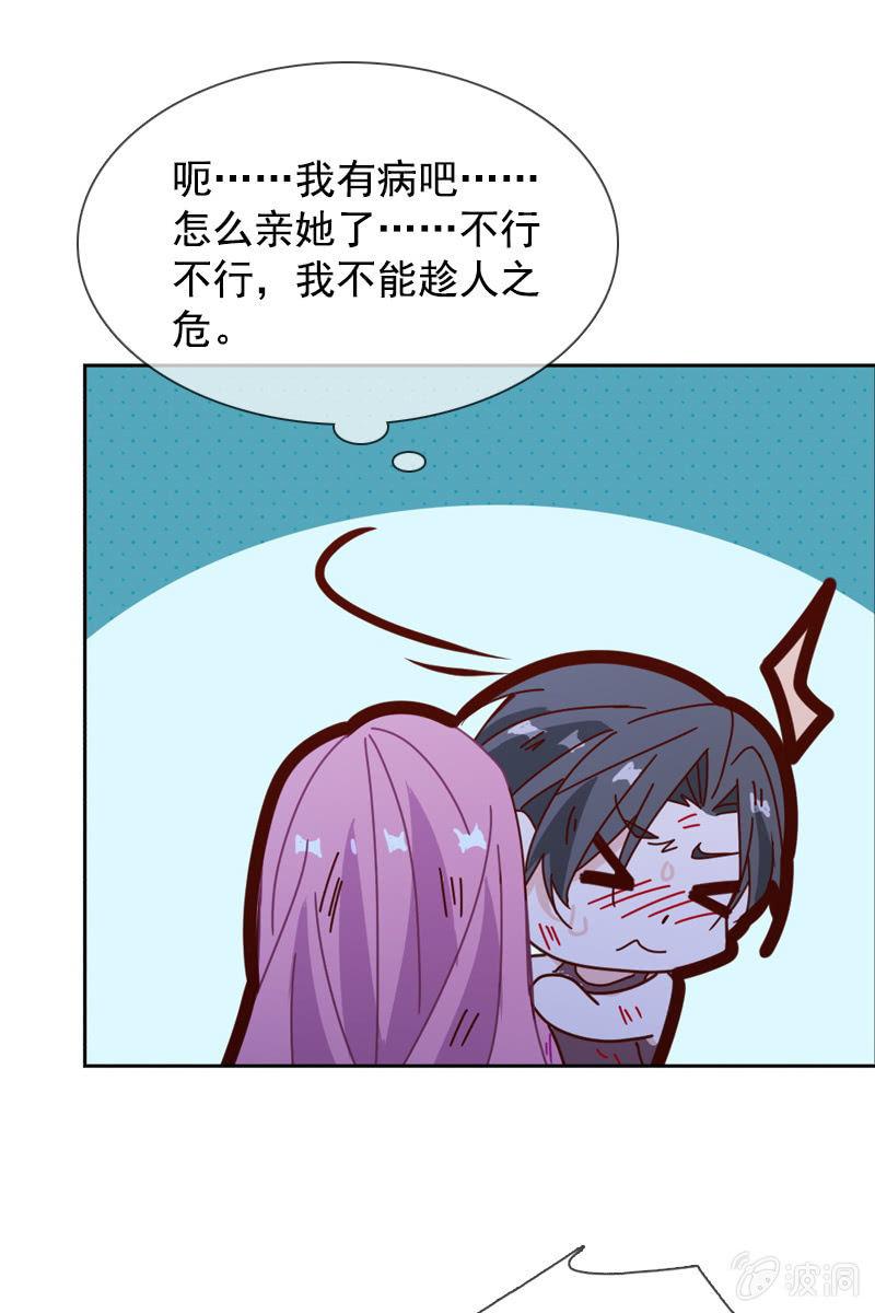 总裁大人的甜蜜小女巫韩漫全集-秦孟凉好深的套路！无删减无遮挡章节图片 