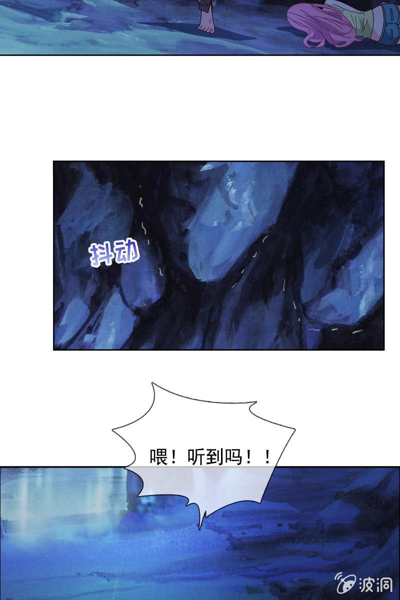 总裁大人的甜蜜小女巫韩漫全集-秦孟凉好深的套路！无删减无遮挡章节图片 