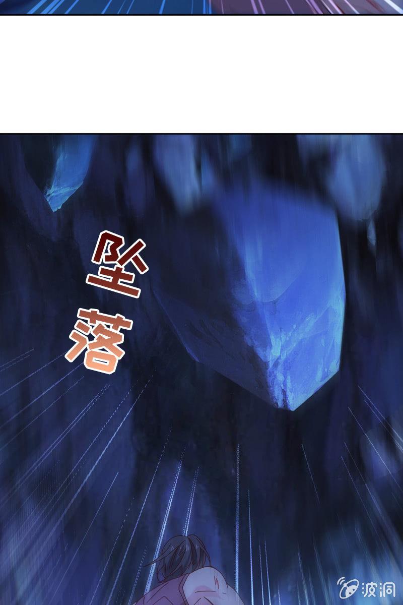 总裁大人的甜蜜小女巫韩漫全集-秦孟凉好深的套路！无删减无遮挡章节图片 