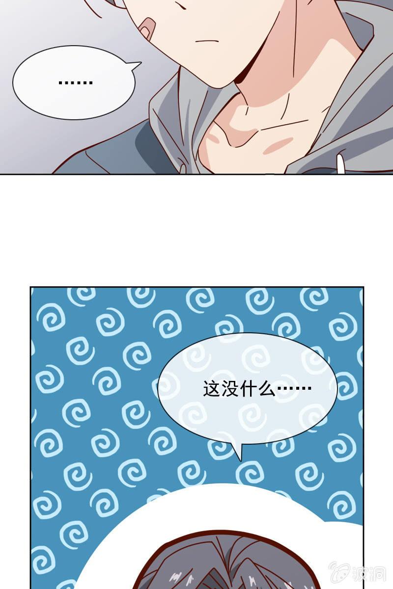 总裁大人的甜蜜小女巫韩漫全集-发觉他还挺可爱的无删减无遮挡章节图片 