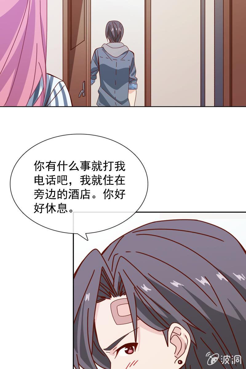 总裁大人的甜蜜小女巫韩漫全集-发觉他还挺可爱的无删减无遮挡章节图片 