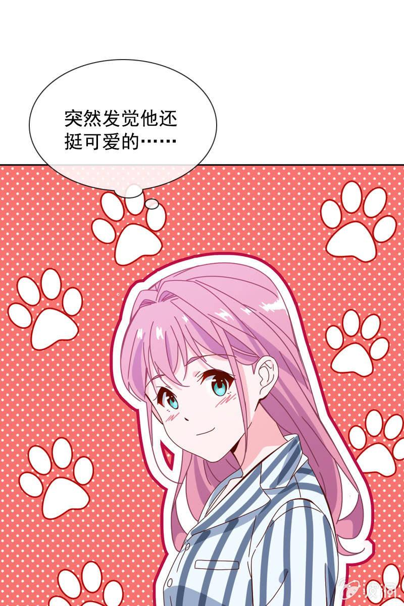 总裁大人的甜蜜小女巫韩漫全集-发觉他还挺可爱的无删减无遮挡章节图片 