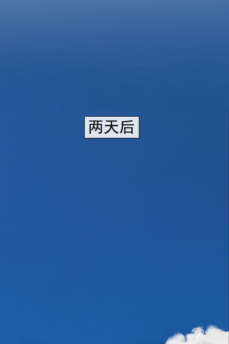 总裁大人的甜蜜小女巫韩漫全集-发觉他还挺可爱的无删减无遮挡章节图片 