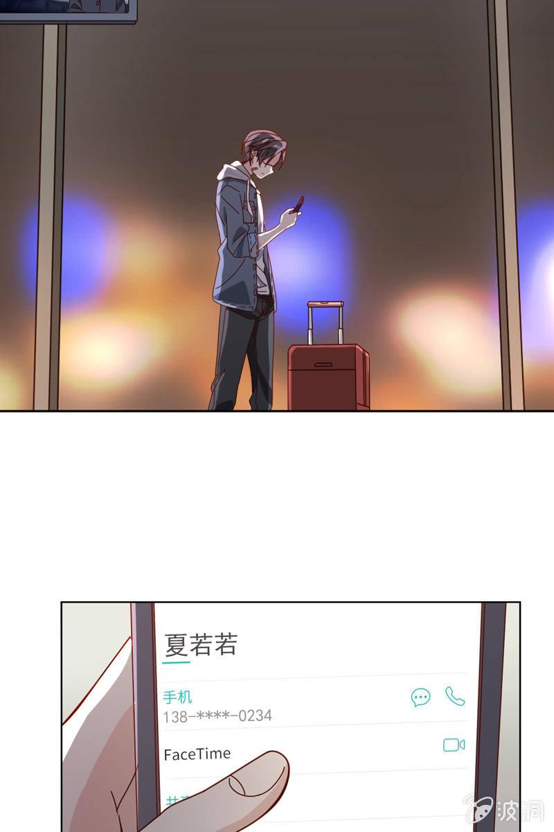 总裁大人的甜蜜小女巫韩漫全集-萧未然的复仇无删减无遮挡章节图片 
