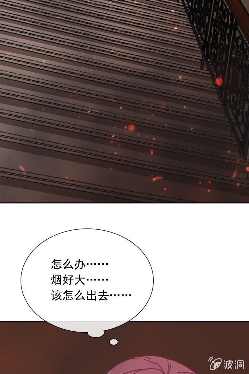 总裁大人的甜蜜小女巫韩漫全集-夏若若，你给我挺住！无删减无遮挡章节图片 
